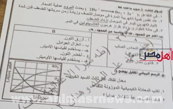 تداول امتحان العاوم للشهادة الاعدادية بالمنوفية 
