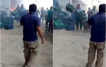 حريق