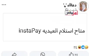 آخر ما كتبته دعاء