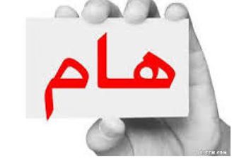 غداً بدأ التظلمات بالإسماعيلية 