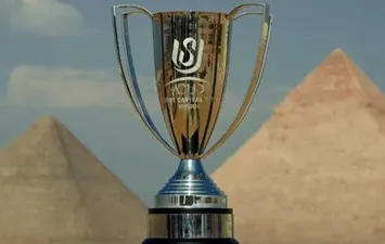 كأس عاصمة مصر