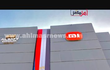 مصنع الصافي شاومي   