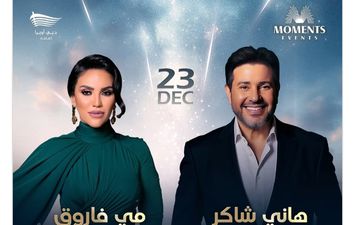 هاني شاكر ومي فاروق 