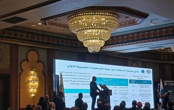 وزير المالية 