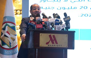 وزير المالية 