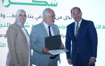 وزير المالية 