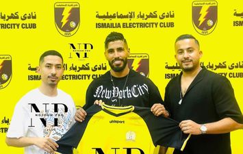 محمد أوناجم 