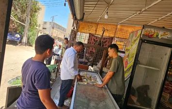 الجولة 