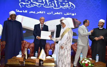 التكريم