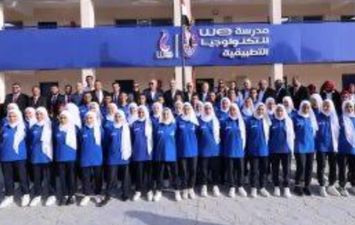 مدرسة WE للتكنولوجيا التطبيقية 