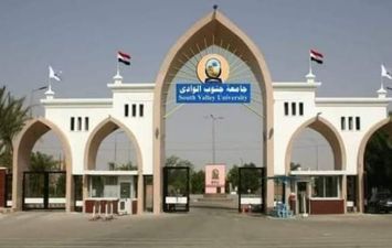 جامعة جنوب الوادي بقنا 
