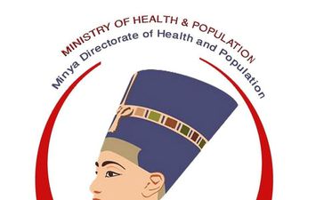 مديرية الصحة بالمنيا 