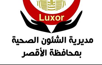 الأقصر 