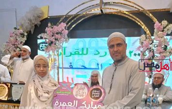 التكريم 
