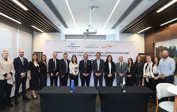 البنك التجاري الدولي 