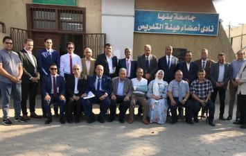 الجامعات