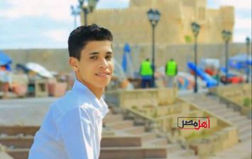 الشاب الغريق 