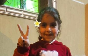 الطفلة 