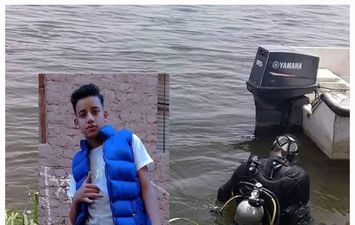 الغريق 