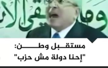 أمين حزب مستقبل وطن بأسيوط 