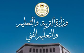 تظلمات الثانوية العامة 