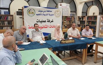 جانب من المتابعة 