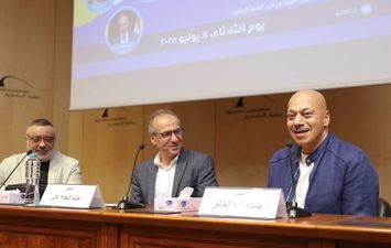 جانب من فعاليات الندوة