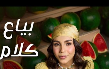 حنين الشاطر 