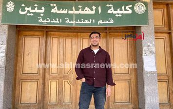 صورة الشاب