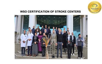 مجمع الإسماعيلية الطبي 