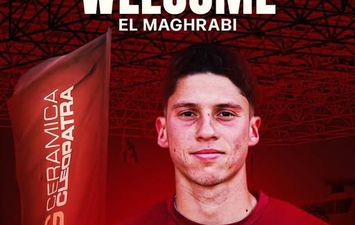 محمد المغربي