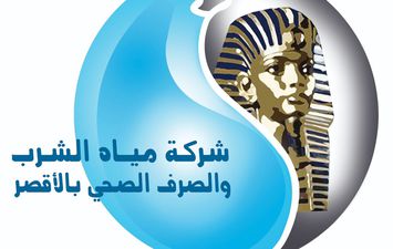 مياه الشرب
