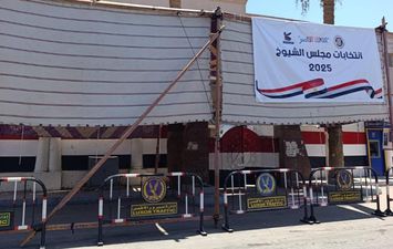 الإنتخابات 