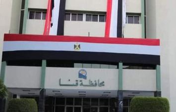 محافظة قنا 