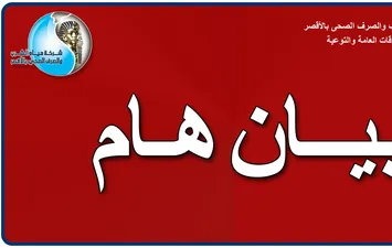 الشركة 