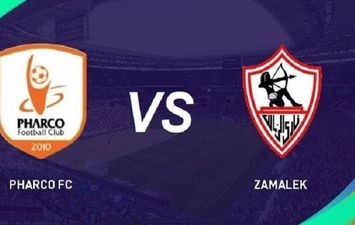 الزمالك وفاركو 