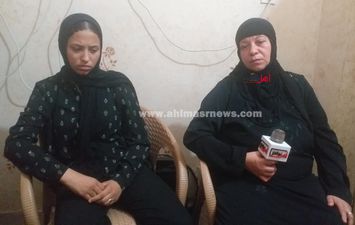أسرة المجني عليه