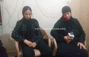 أسرة المجني عليه
