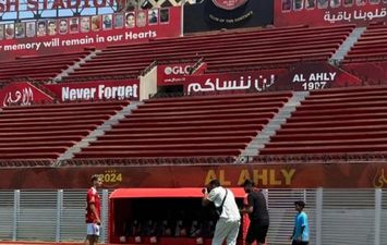 إمام عاشور 