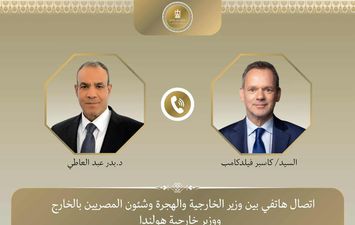 اتصال هاتفي 