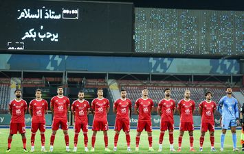 الأهلي