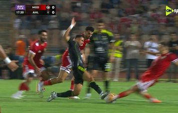 الأهلي
