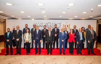 البنك المركزي المصري 