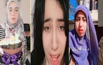 التيك توكر علياء قمرون 