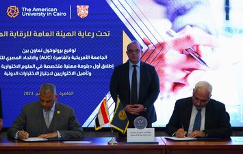 الرقابة المالية