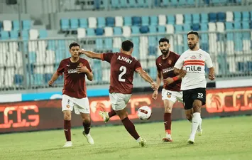 الزمالك 
