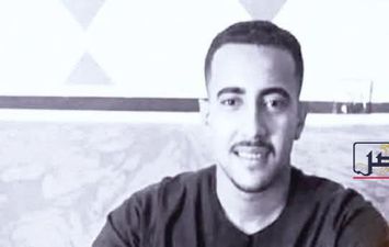 الشاب المتوفي
