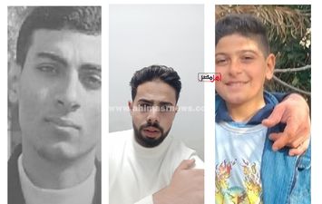 الشباب الثلاثة الغرقى 