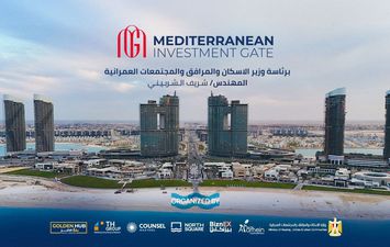 العقارات 