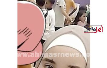 المتوفاة 